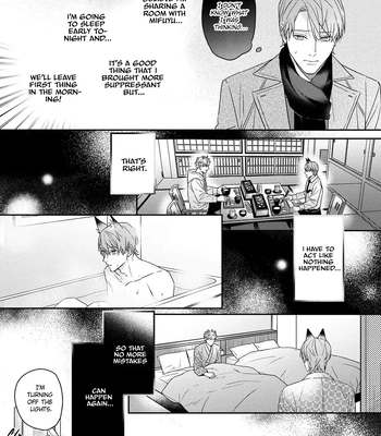 [NIJII Tou] Tsurenai Kemono ni Kamitsukitai [Eng] — 041