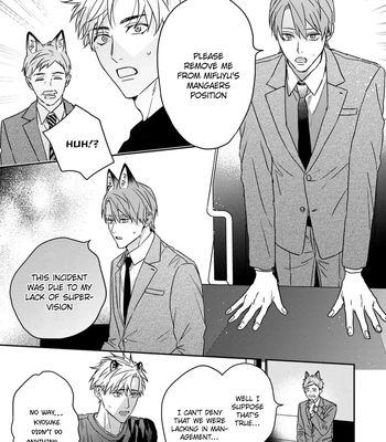 [NIJII Tou] Tsurenai Kemono ni Kamitsukitai [Eng] — 110
