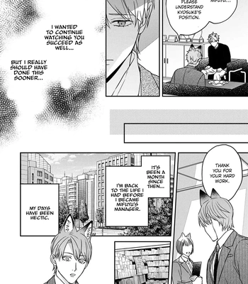 [NIJII Tou] Tsurenai Kemono ni Kamitsukitai [Eng] — 111