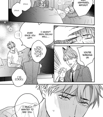 [NIJII Tou] Tsurenai Kemono ni Kamitsukitai [Eng] — 115
