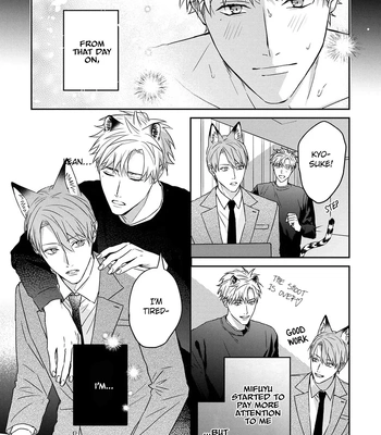 [NIJII Tou] Tsurenai Kemono ni Kamitsukitai [Eng] — 100