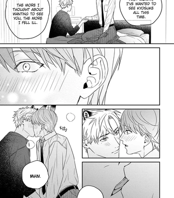 [NIJII Tou] Tsurenai Kemono ni Kamitsukitai [Eng] — 126