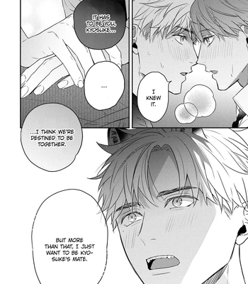 [NIJII Tou] Tsurenai Kemono ni Kamitsukitai [Eng] — 127