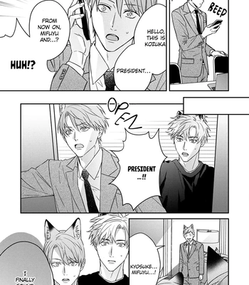 [NIJII Tou] Tsurenai Kemono ni Kamitsukitai [Eng] — 102