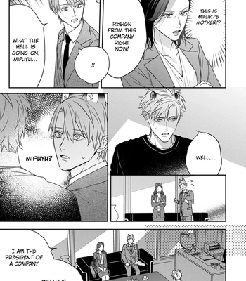 [NIJII Tou] Tsurenai Kemono ni Kamitsukitai [Eng] — 104
