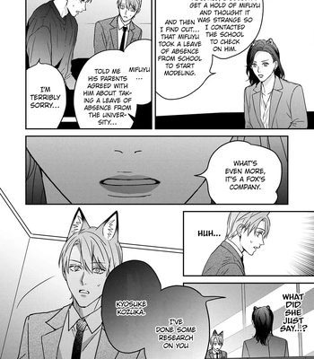 [NIJII Tou] Tsurenai Kemono ni Kamitsukitai [Eng] — 105