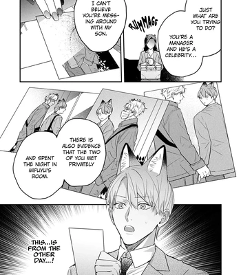 [NIJII Tou] Tsurenai Kemono ni Kamitsukitai [Eng] — 106