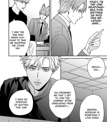 [NIJII Tou] Tsurenai Kemono ni Kamitsukitai [Eng] — 107