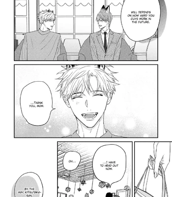 [NIJII Tou] Tsurenai Kemono ni Kamitsukitai [Eng] — 174