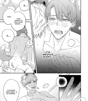 [NIJII Tou] Tsurenai Kemono ni Kamitsukitai [Eng] — 181