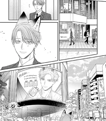 [NIJII Tou] Tsurenai Kemono ni Kamitsukitai [Eng] — 192
