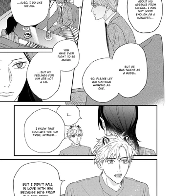 [NIJII Tou] Tsurenai Kemono ni Kamitsukitai [Eng] — 171