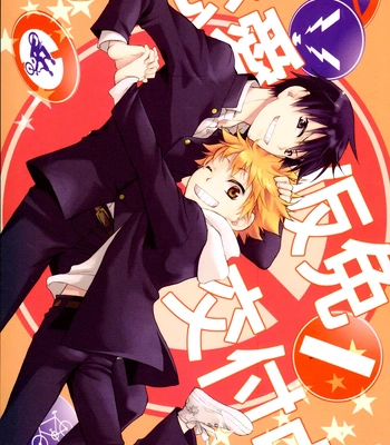 [Q-be (Souji)] Earning a Lover’s Learning Permit – Haikyuu!! dj [Eng] — 2