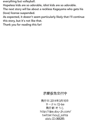 [Q-be (Souji)] Earning a Lover’s Learning Permit – Haikyuu!! dj [Eng] — 021