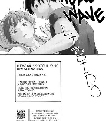 [ClearFragment (Nama Senbei)] Tidal Wave Libido – Haikyuu!! dj [Eng] — 3