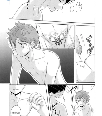 [ClearFragment (Nama Senbei)] Tidal Wave Libido – Haikyuu!! dj [Eng] — 033