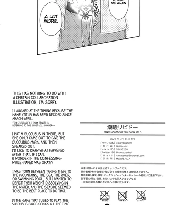 [ClearFragment (Nama Senbei)] Tidal Wave Libido – Haikyuu!! dj [Eng] — 046
