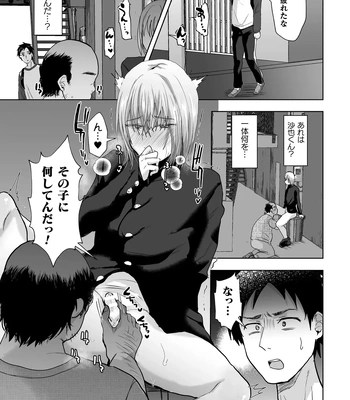 [Takashi] Mashou no Ani to Oi ni Nerawareta Ore no Doutei [JP] — 7