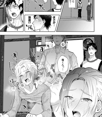 [Takashi] Mashou no Ani to Oi ni Nerawareta Ore no Doutei [JP] — 9