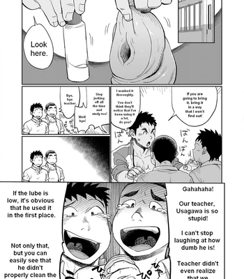 [Dokudenpa Jushintei (Kobucha)] A Day in the Life of Ushio Usagawa [Eng] — 17