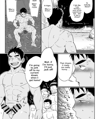 [Dokudenpa Jushintei (Kobucha)] A Day in the Life of Ushio Usagawa [Eng] — 031
