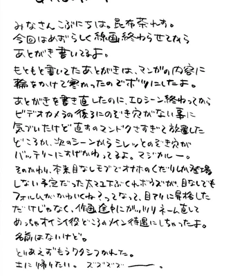 [Dokudenpa Jushintei (Kobucha)] A Day in the Life of Ushio Usagawa [Eng] — 037