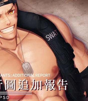 [Haruaki] 2023.05 Lewdness of public servants additional report