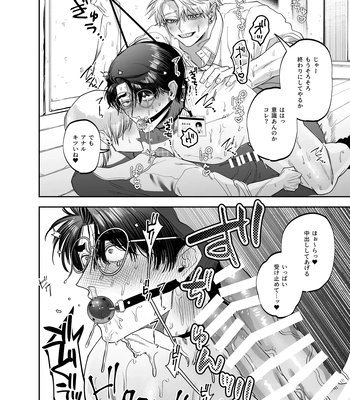 [KANIPANKO (Kanipan Mushamusha)] Teach us, Mazo-Sensei! ~Ravished and Corrupted by the Delinquent Sadist Brothers I Teach~ [JP] — 024