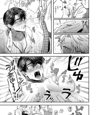 [KANIPANKO (Kanipan Mushamusha)] Teach us, Mazo-Sensei! ~Ravished and Corrupted by the Delinquent Sadist Brothers I Teach~ [JP] — 035