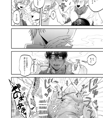 [KANIPANKO (Kanipan Mushamusha)] Teach us, Mazo-Sensei! ~Ravished and Corrupted by the Delinquent Sadist Brothers I Teach~ [JP] — 036