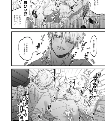 [KANIPANKO (Kanipan Mushamusha)] Teach us, Mazo-Sensei! ~Ravished and Corrupted by the Delinquent Sadist Brothers I Teach~ [JP] — 040