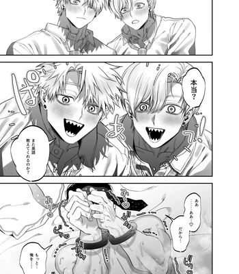 [KANIPANKO (Kanipan Mushamusha)] Teach us, Mazo-Sensei! ~Ravished and Corrupted by the Delinquent Sadist Brothers I Teach~ [JP] — 047