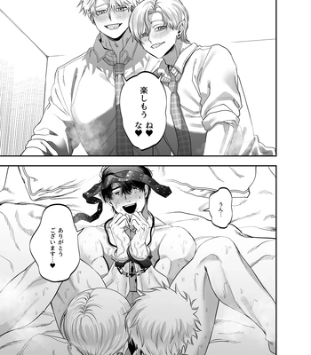 [KANIPANKO (Kanipan Mushamusha)] Teach us, Mazo-Sensei! ~Ravished and Corrupted by the Delinquent Sadist Brothers I Teach~ [JP] — 049