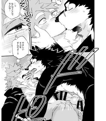 [Draw Two (Draw2)] Karisome Wolf [JP] — 18