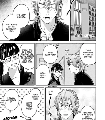 [Hakata] Sankaku Twilight [Eng] — 174