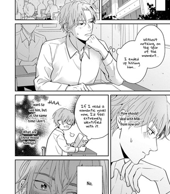 [Hakata] Sankaku Twilight [Eng] — 108
