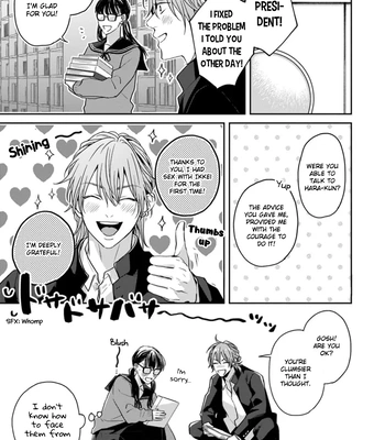 [Hakata] Sankaku Twilight [Eng] — 184