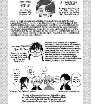 [Hakata] Sankaku Twilight [Eng] — 186