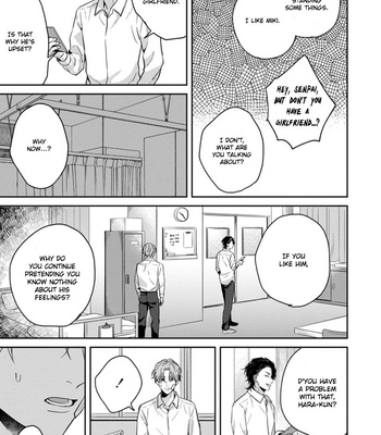 [Hakata] Sankaku Twilight [Eng] — 121