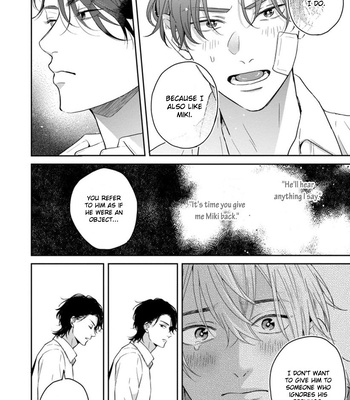 [Hakata] Sankaku Twilight [Eng] — 122