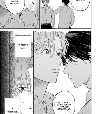 [Hakata] Sankaku Twilight [Eng] — 123