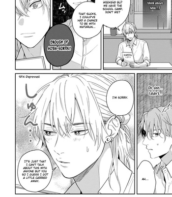 [Hakata] Sankaku Twilight [Eng] — 075
