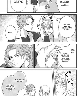 [Hakata] Sankaku Twilight [Eng] — 084