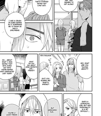 [Hakata] Sankaku Twilight [Eng] — 086