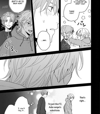 [Hakata] Sankaku Twilight [Eng] — 098