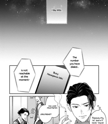 [Hakata] Sankaku Twilight [Eng] — 099