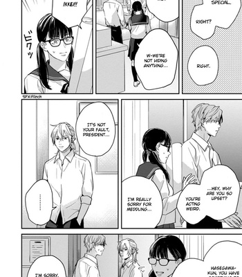 [Hakata] Sankaku Twilight [Eng] — 132