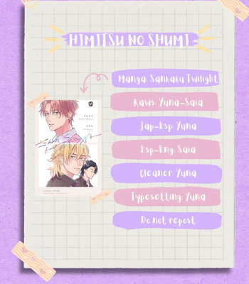 [Hakata] Sankaku Twilight [Eng]