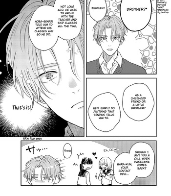 [Hakata] Sankaku Twilight [Eng] — 12