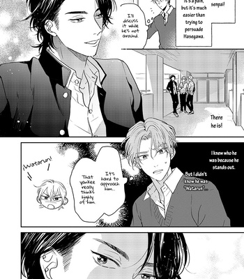 [Hakata] Sankaku Twilight [Eng] — 13